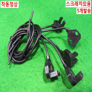 북48635/말굽센서/EE-SX771A/5개발송/옴론